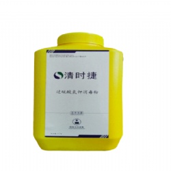 Potassium Monopersulfate